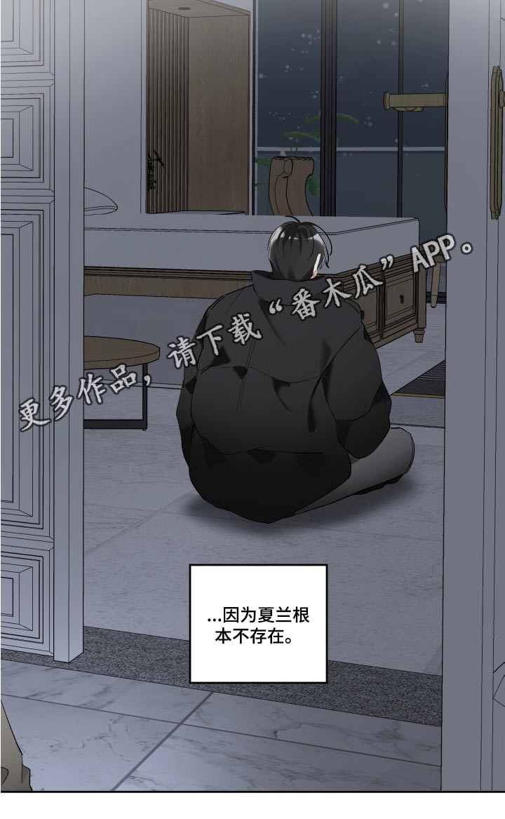 第61章：惊醒23