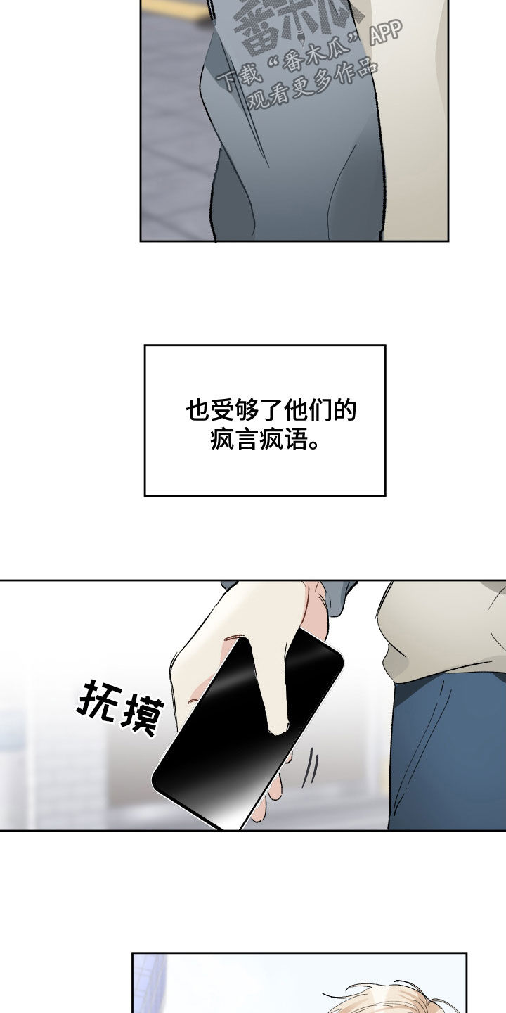 第27章：邪教22