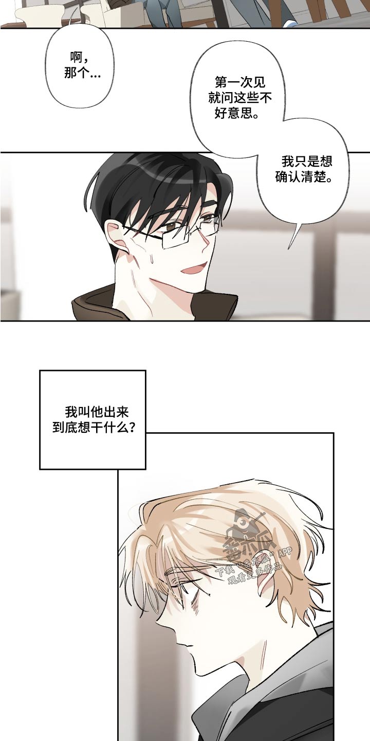 第63章：多久了14