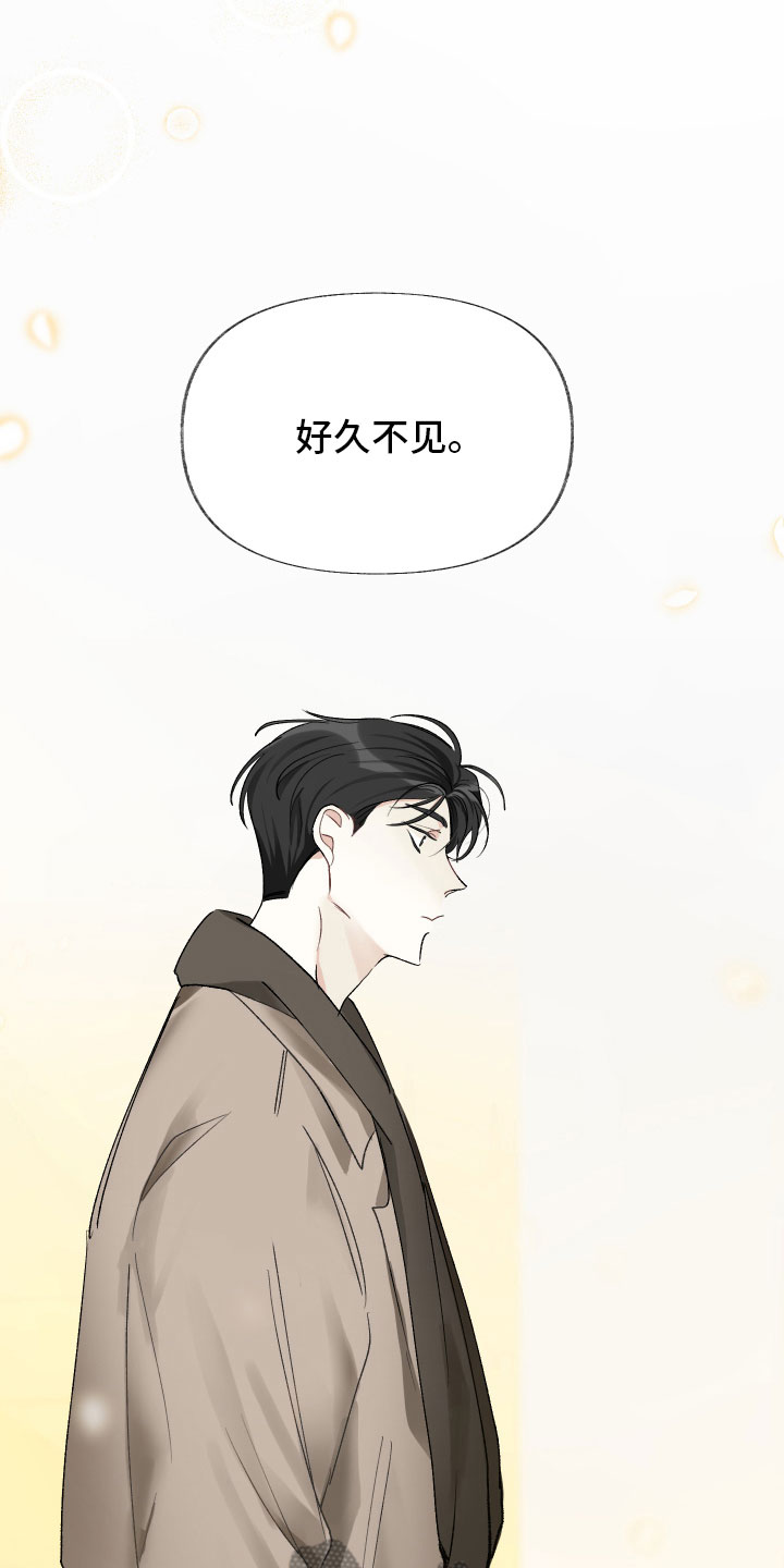第9章：入戏7
