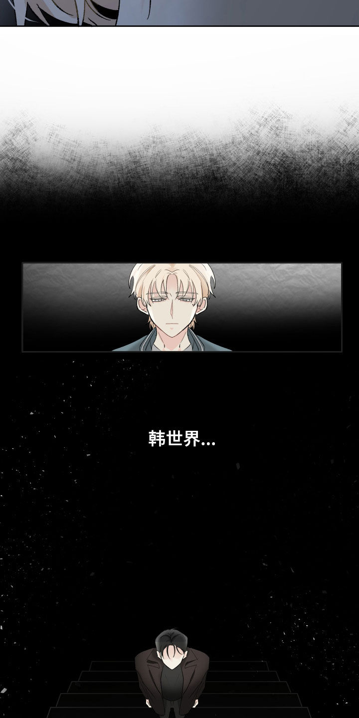 第17章：喘口气20