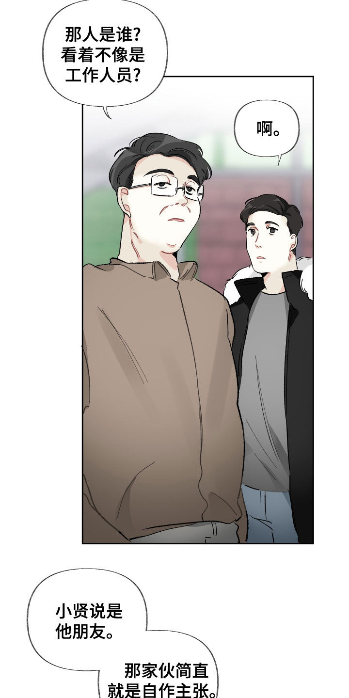 第31章：试镜邀请8