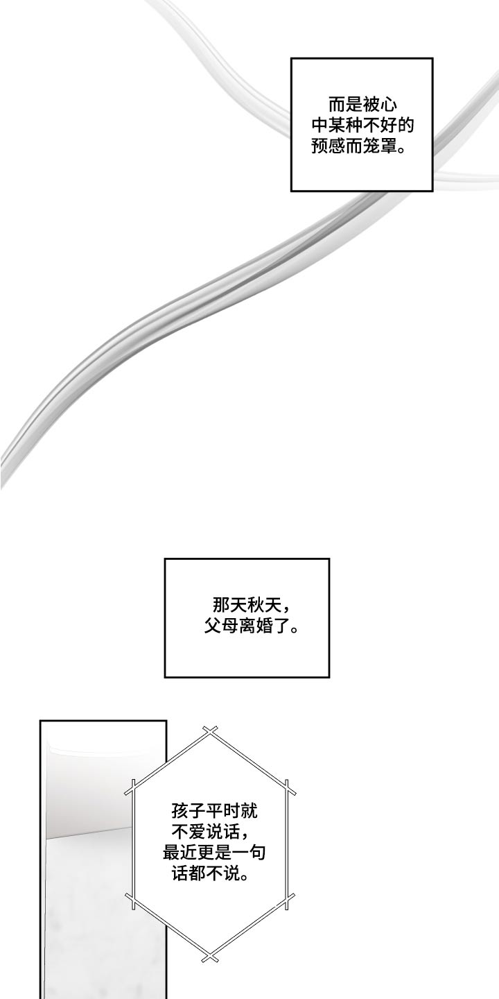 第60章：哭泣5