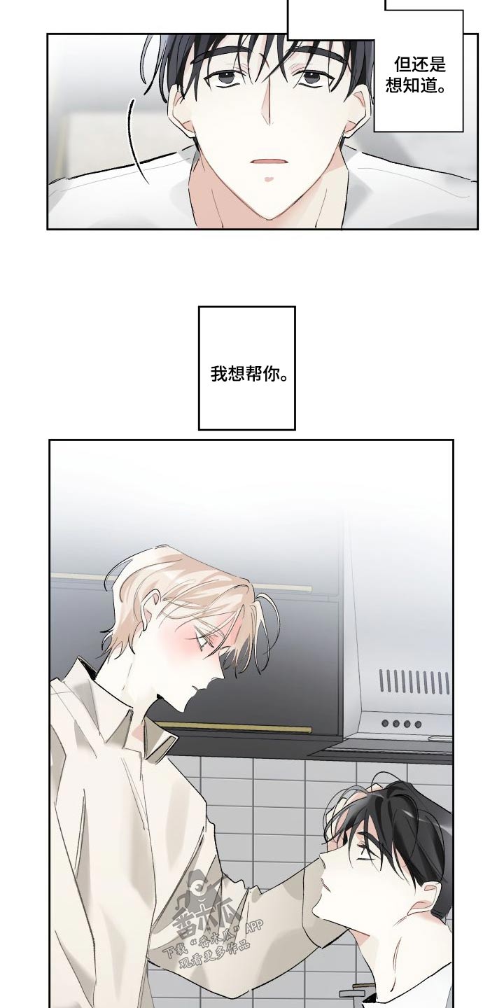 第57章：表现7