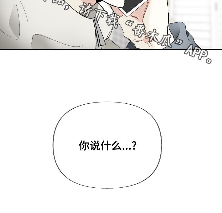 第26章：照照镜子吧24