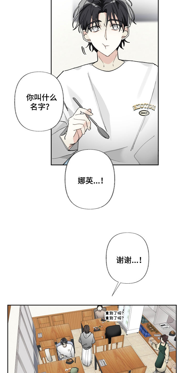 第68章：不会想起7