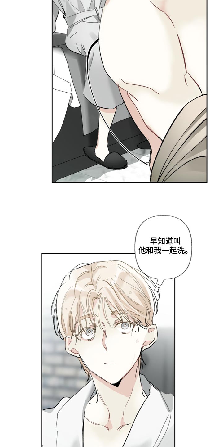 第44章：这一点17