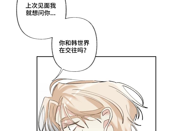 第63章：多久了10