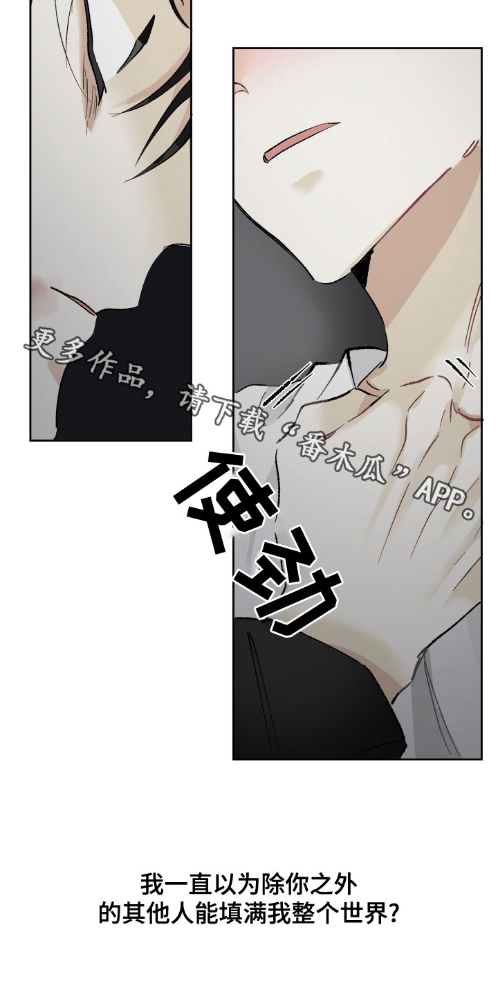 第35章：失而复得22
