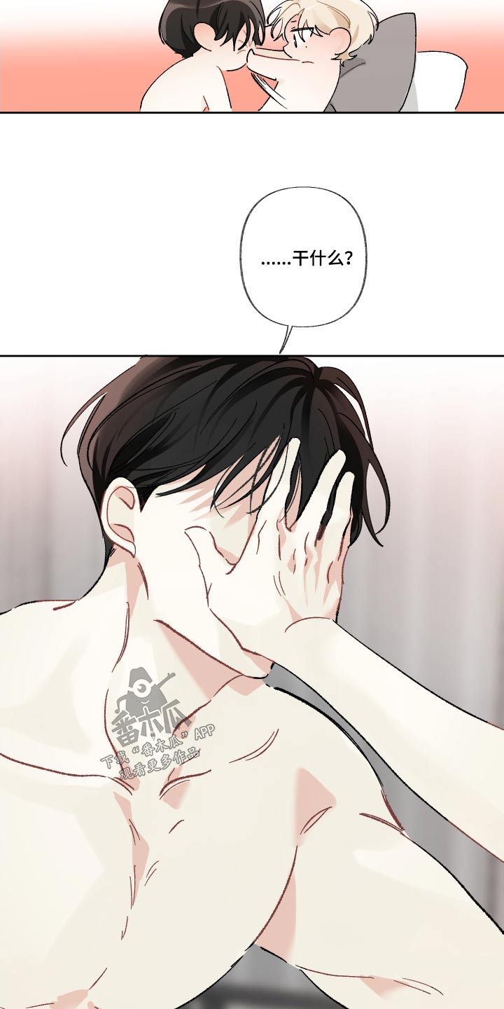 第47章：无辜1