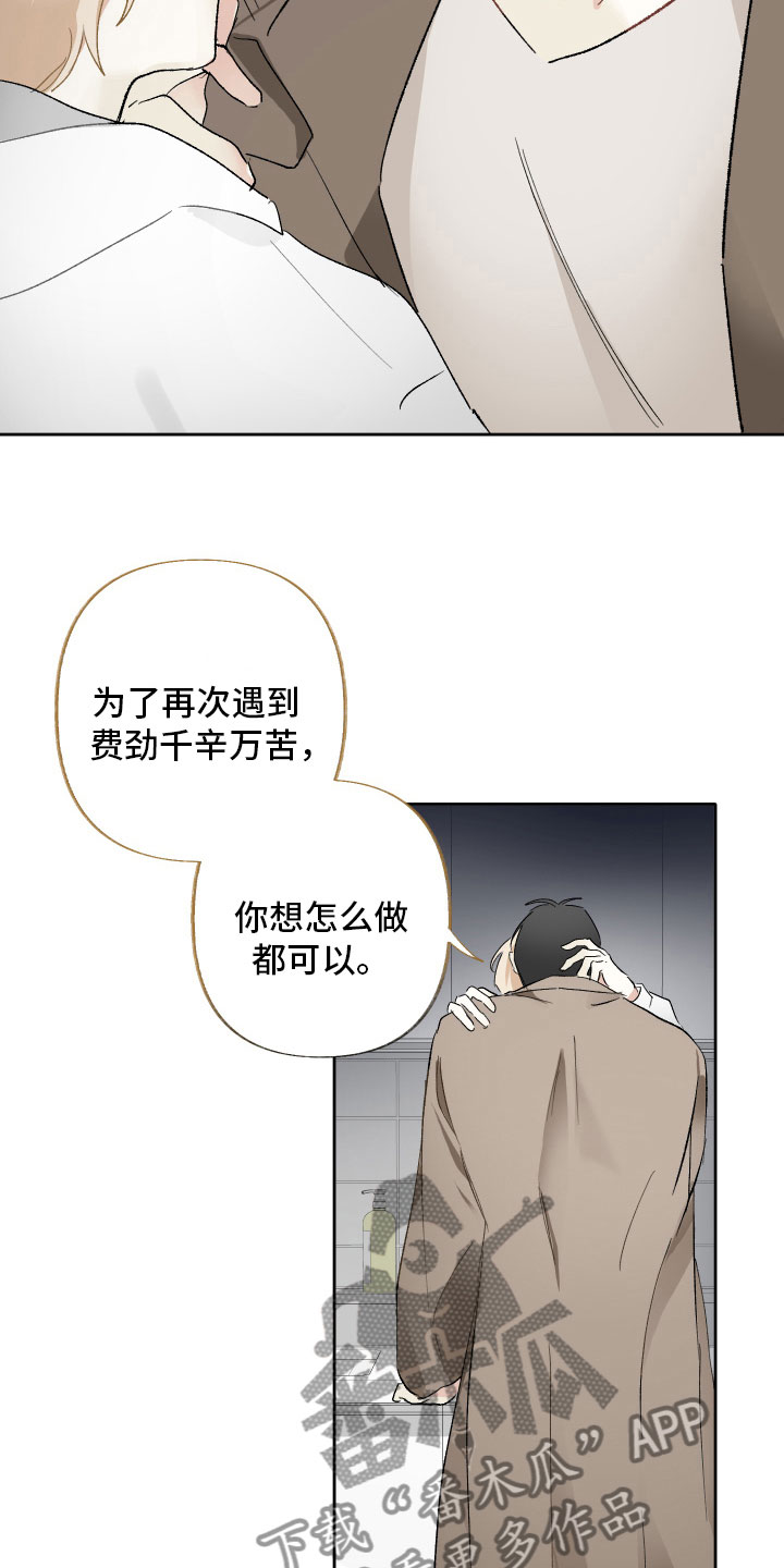 第11章：假戏真做5