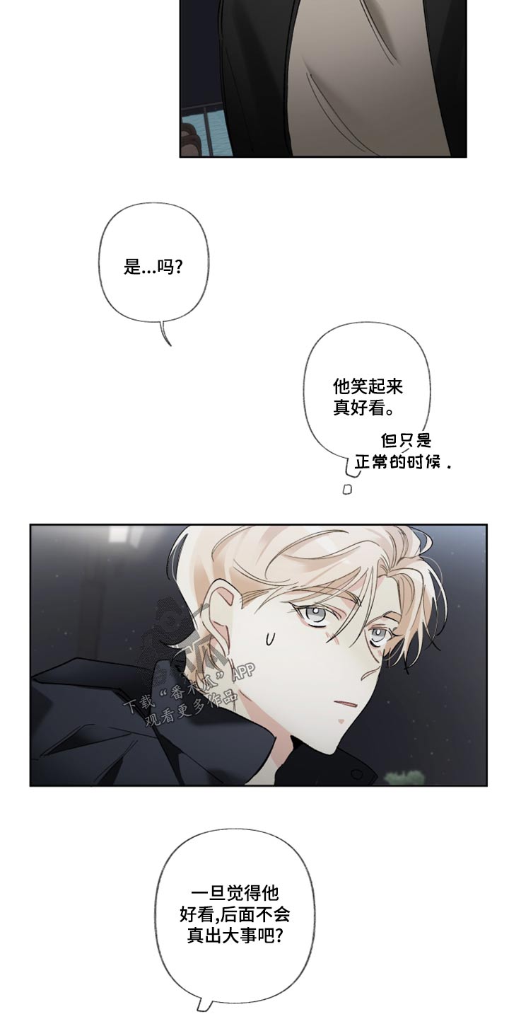 第43章：不行4