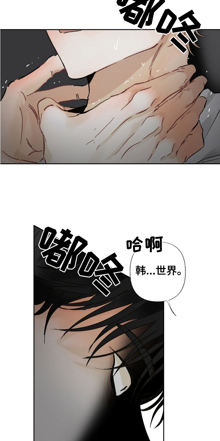 第35章：失而复得19