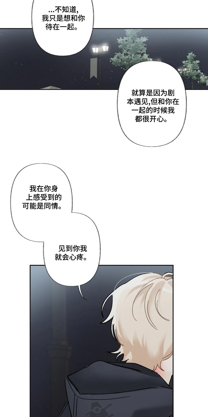 第44章：这一点3