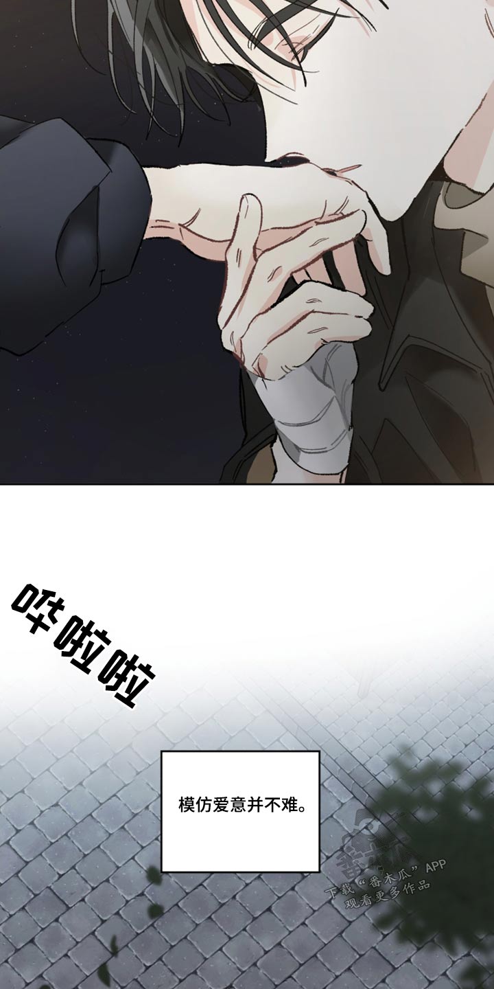 第44章：这一点10