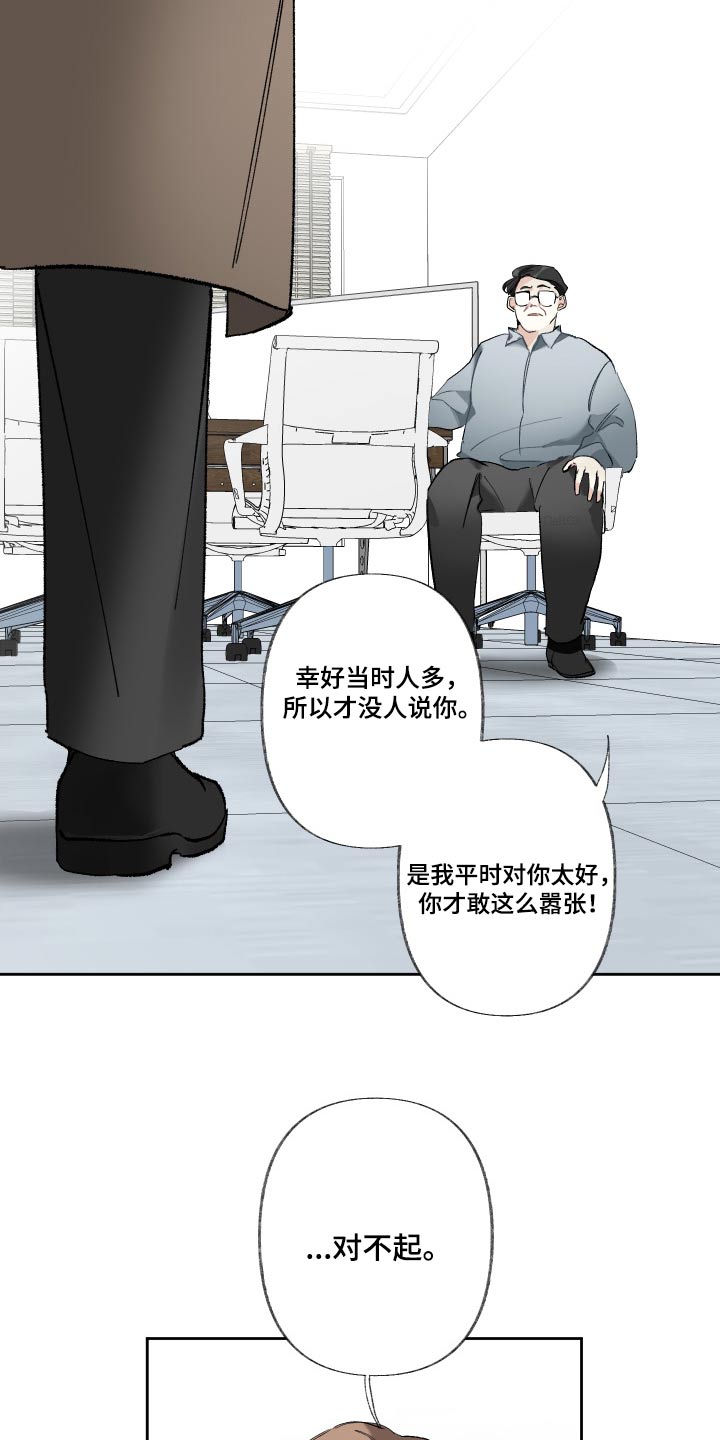 第50章：哪里好呢9