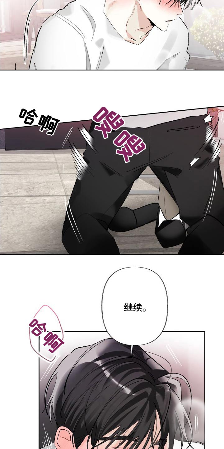 第58章：发烧8