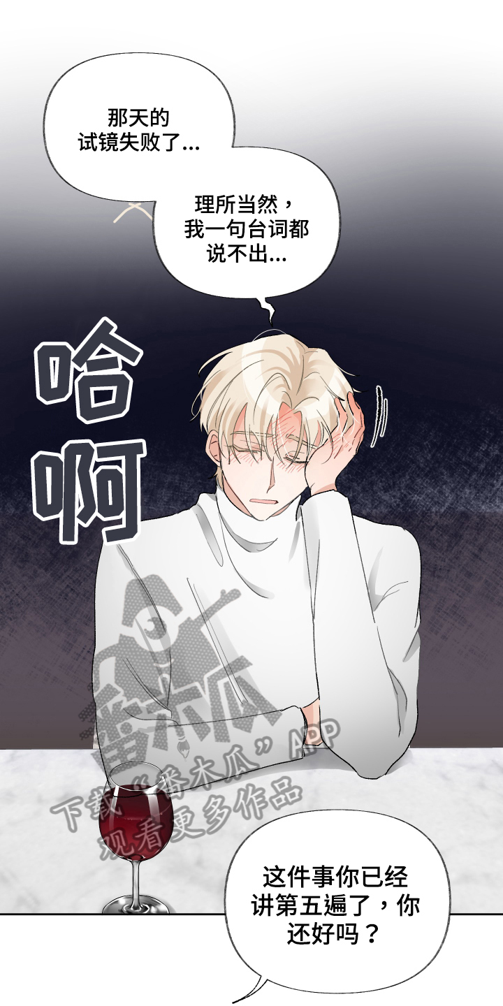 第20章：窒息7
