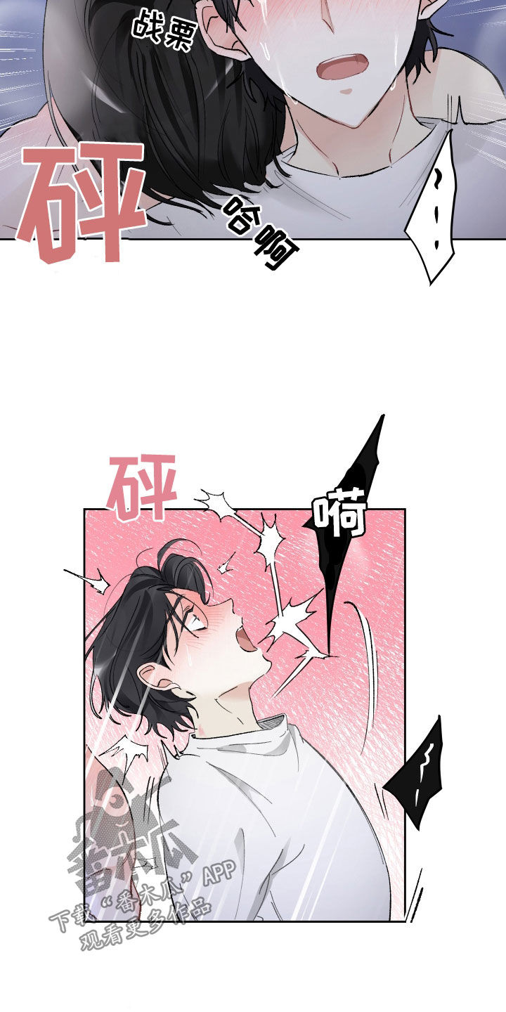第73章：爱我的人5