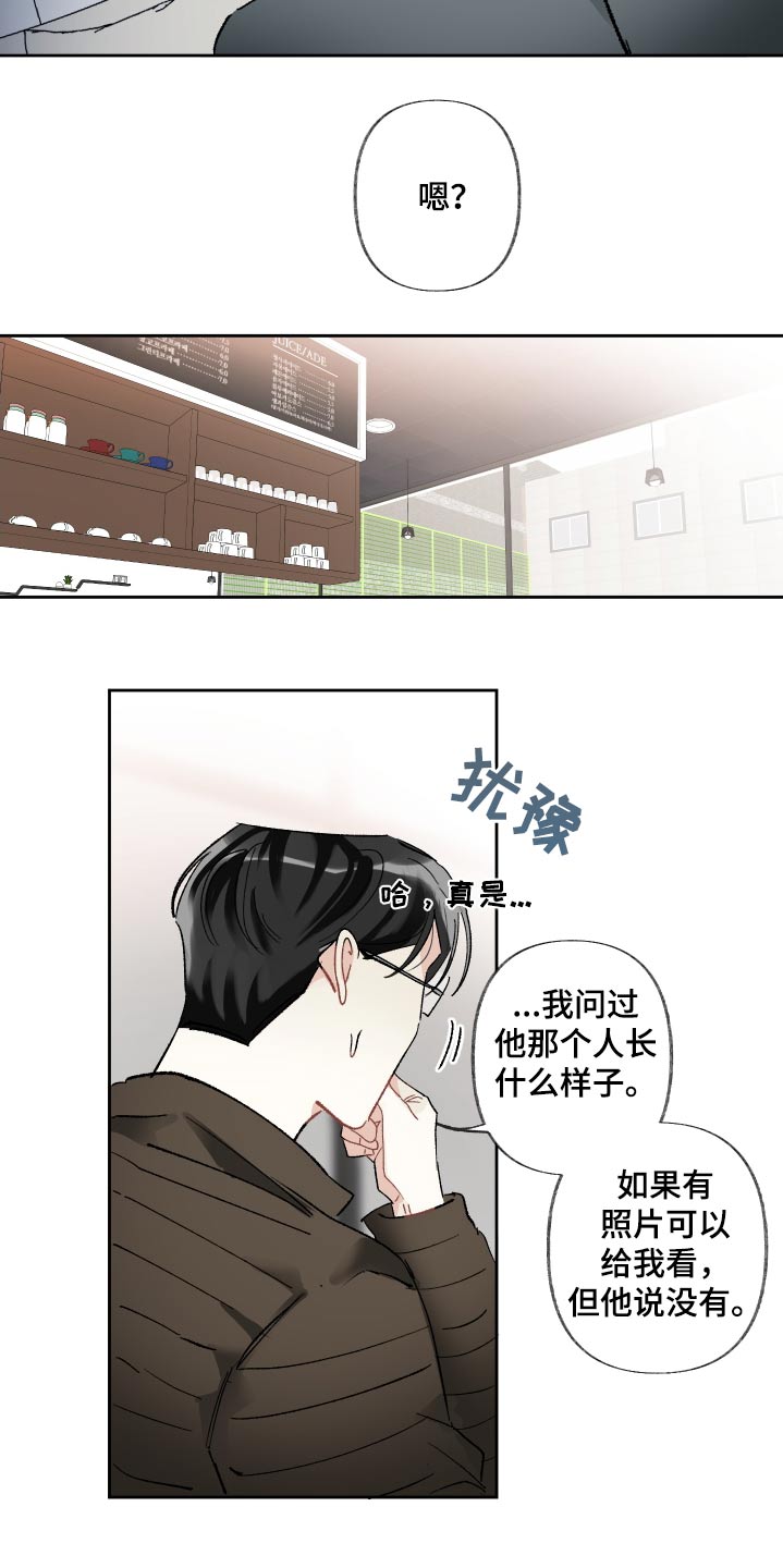 第64章：原因10