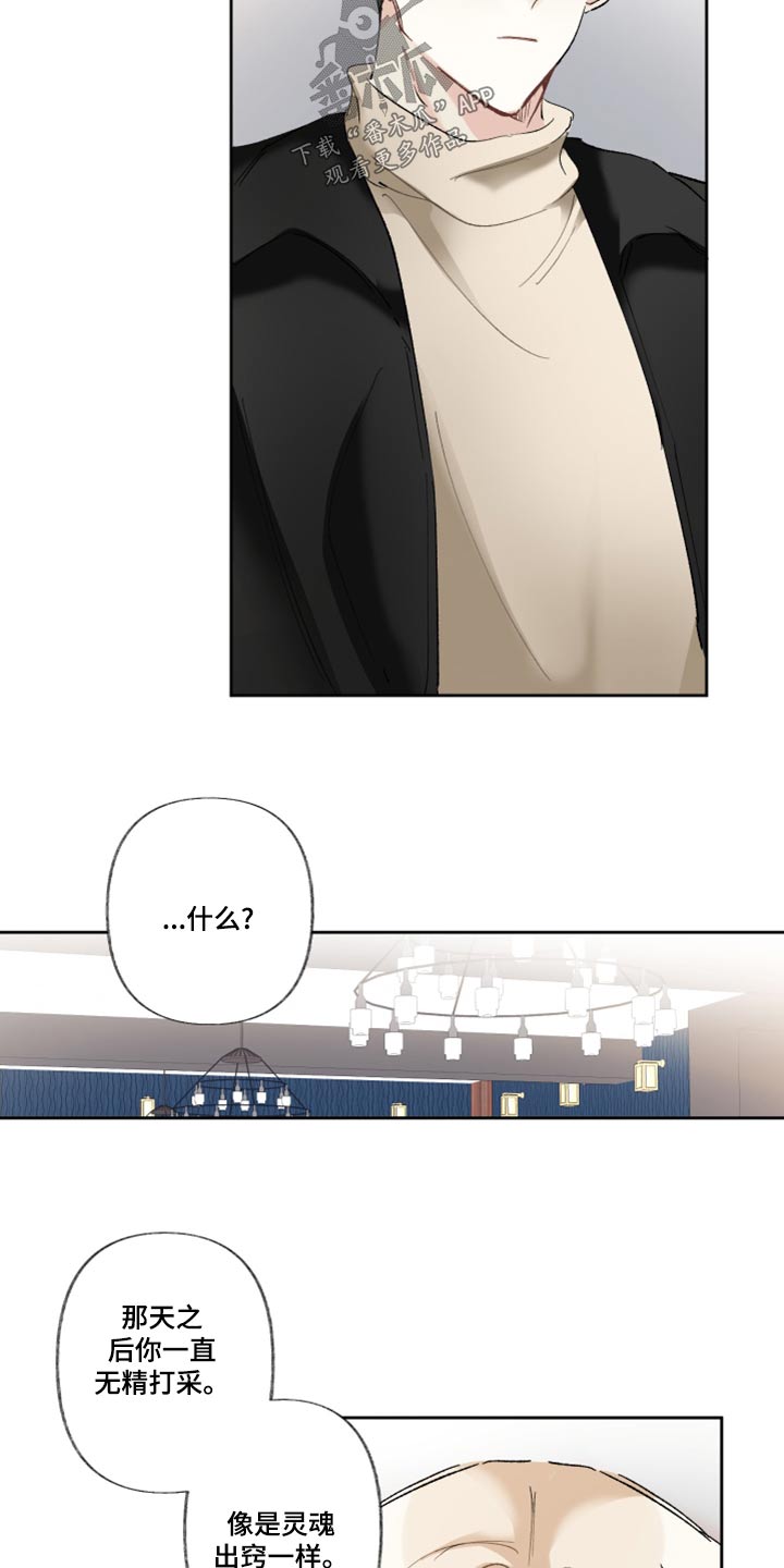 第42章：地方14