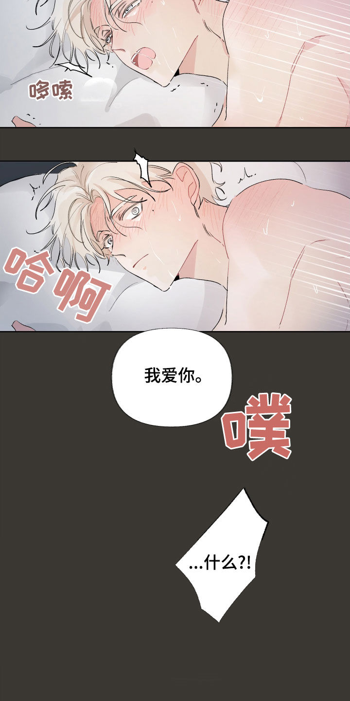 第26章：照照镜子吧5