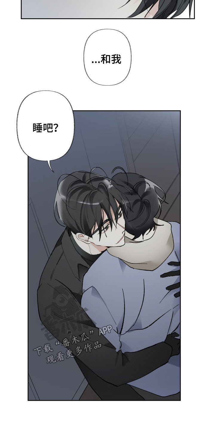 第70章：人渣10