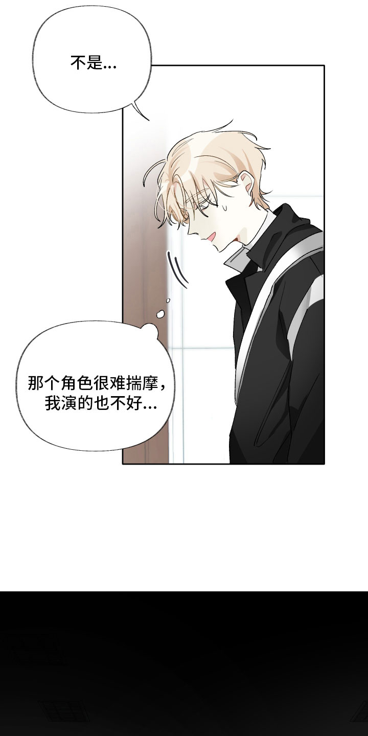 第14章：表演19