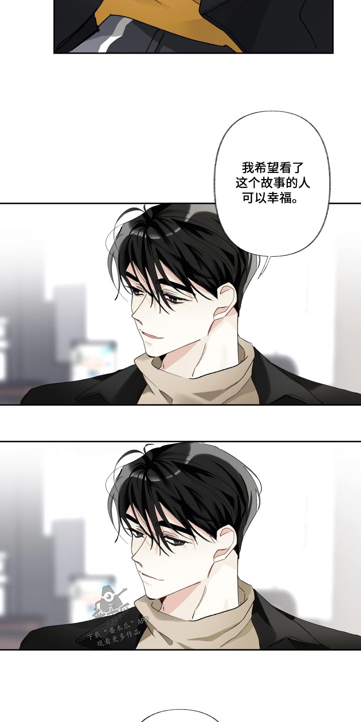 第49章：我写的13