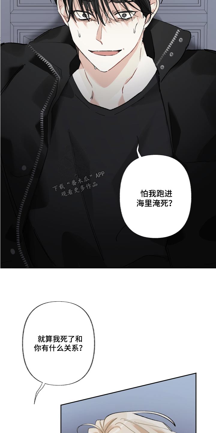 第61章：惊醒17