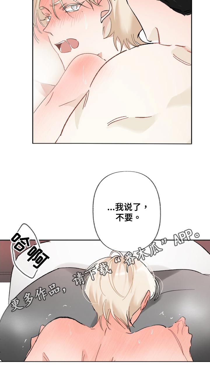 第47章：无辜12
