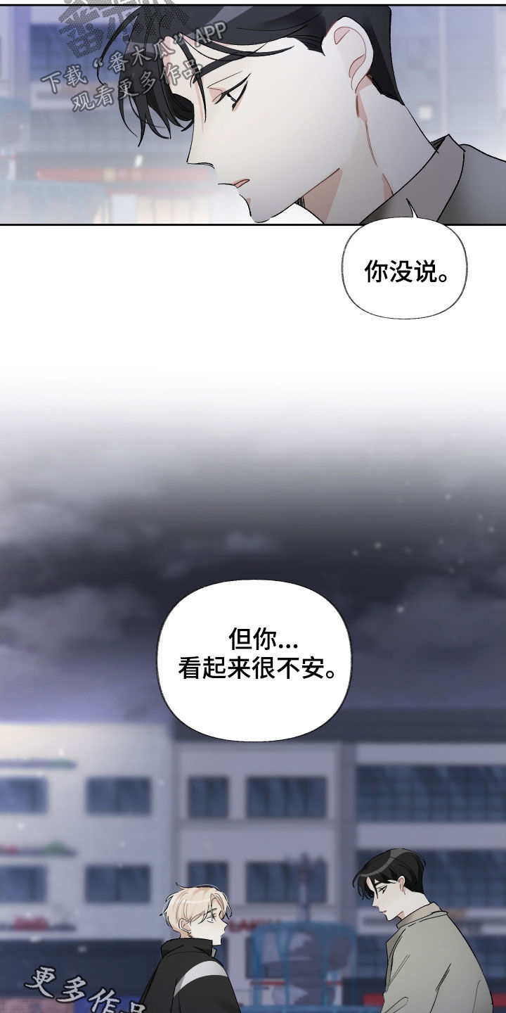 第18章：别着急23