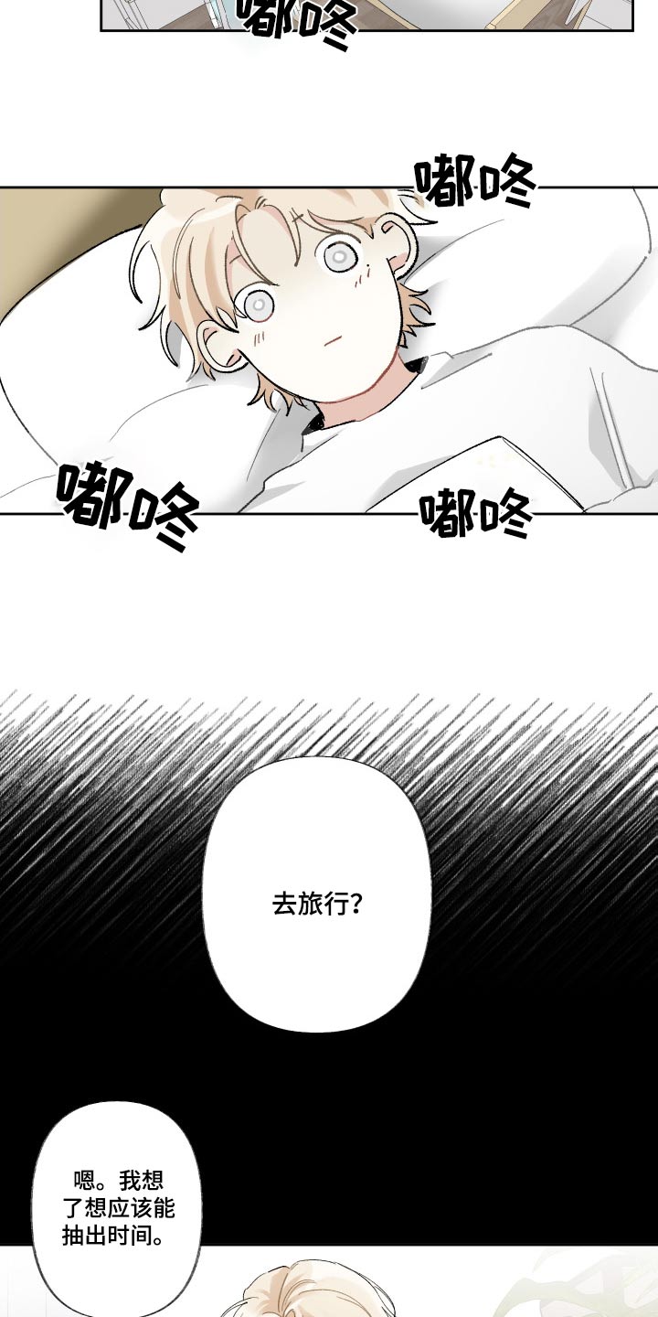第50章：哪里好呢19