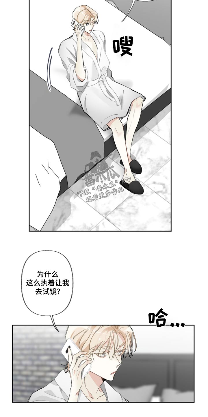 第45章：考虑2