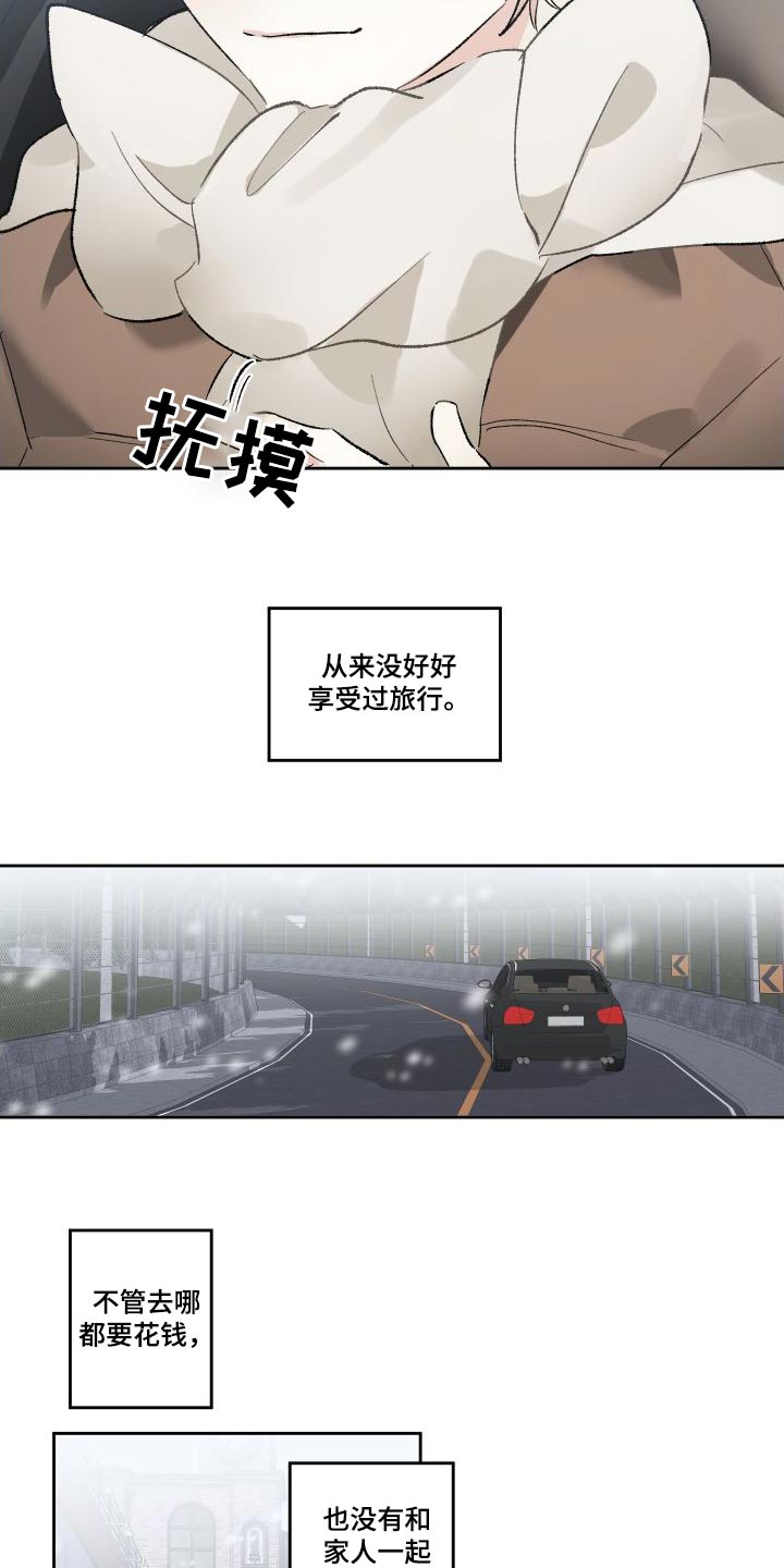第54章：一起过7