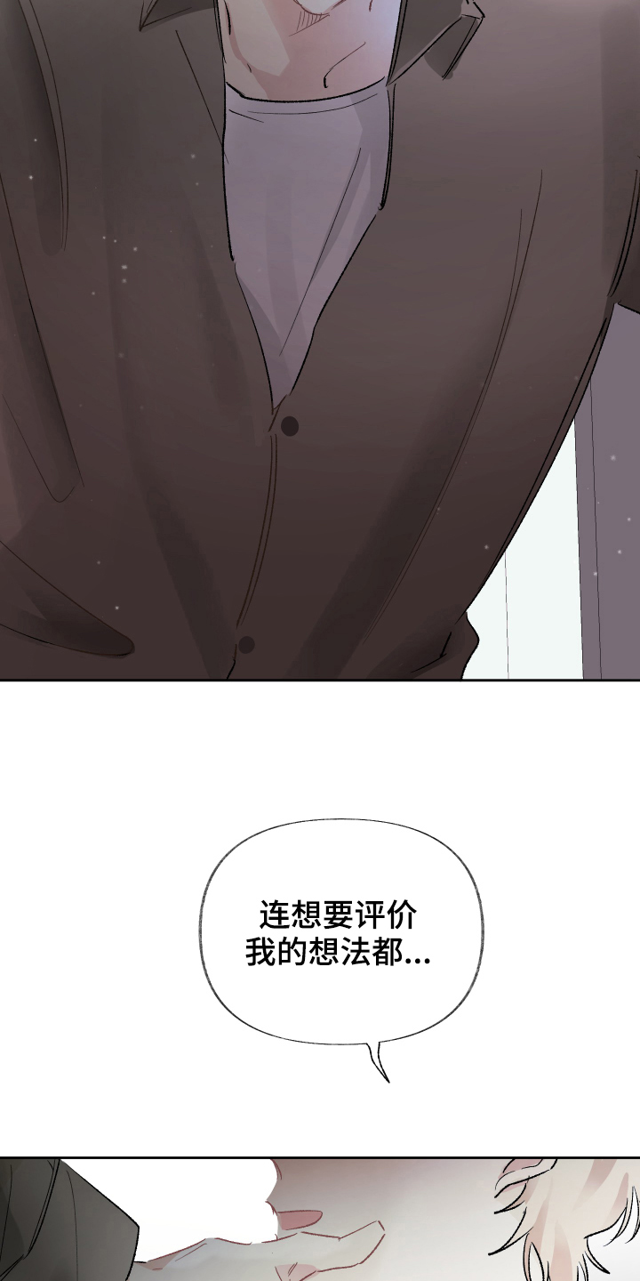第21章：表情13