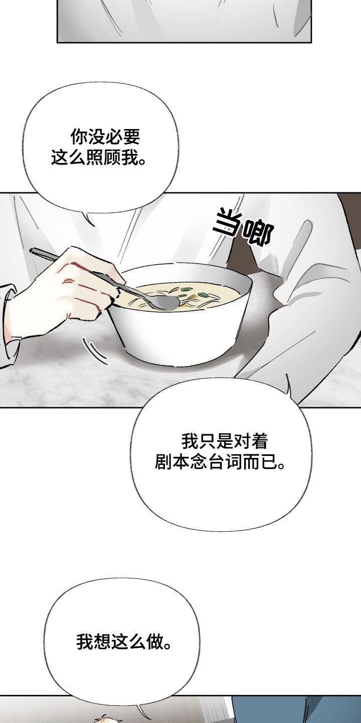 第25章：很重要的人8
