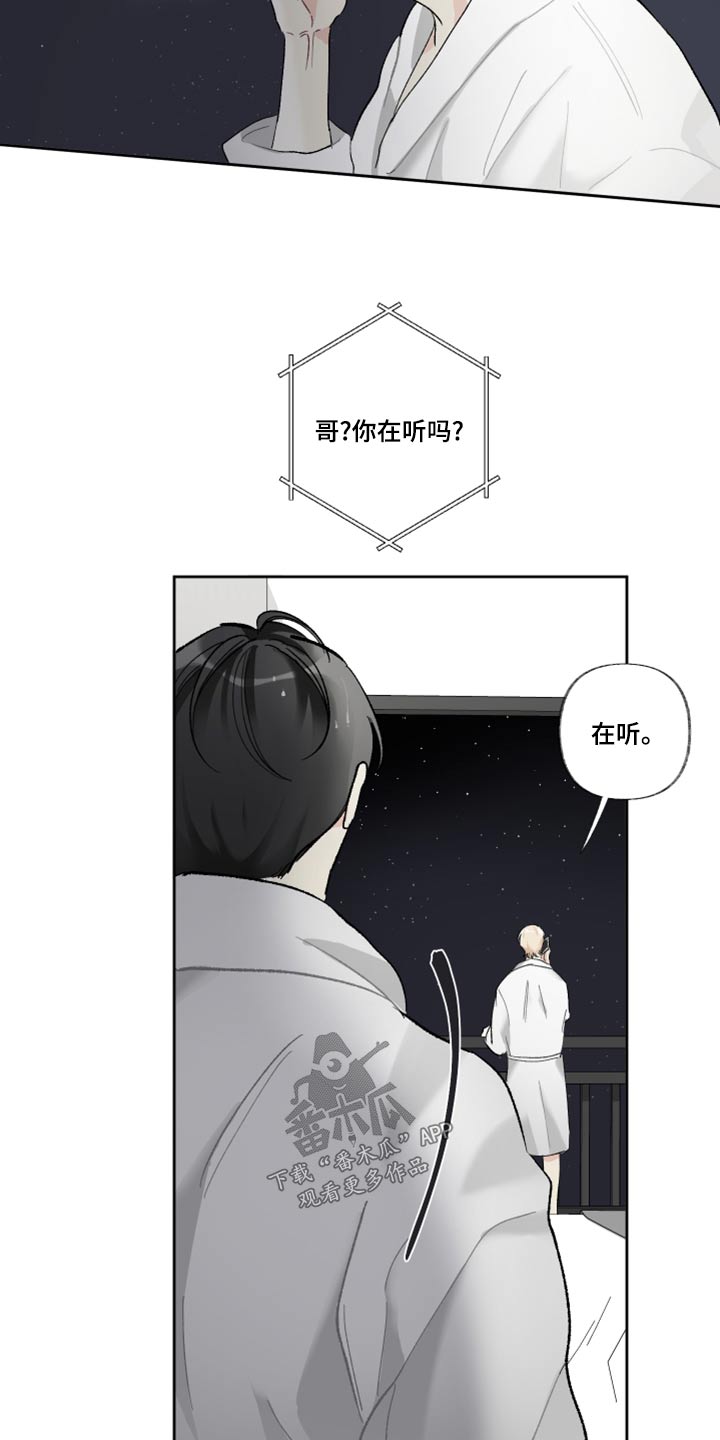第45章：考虑6