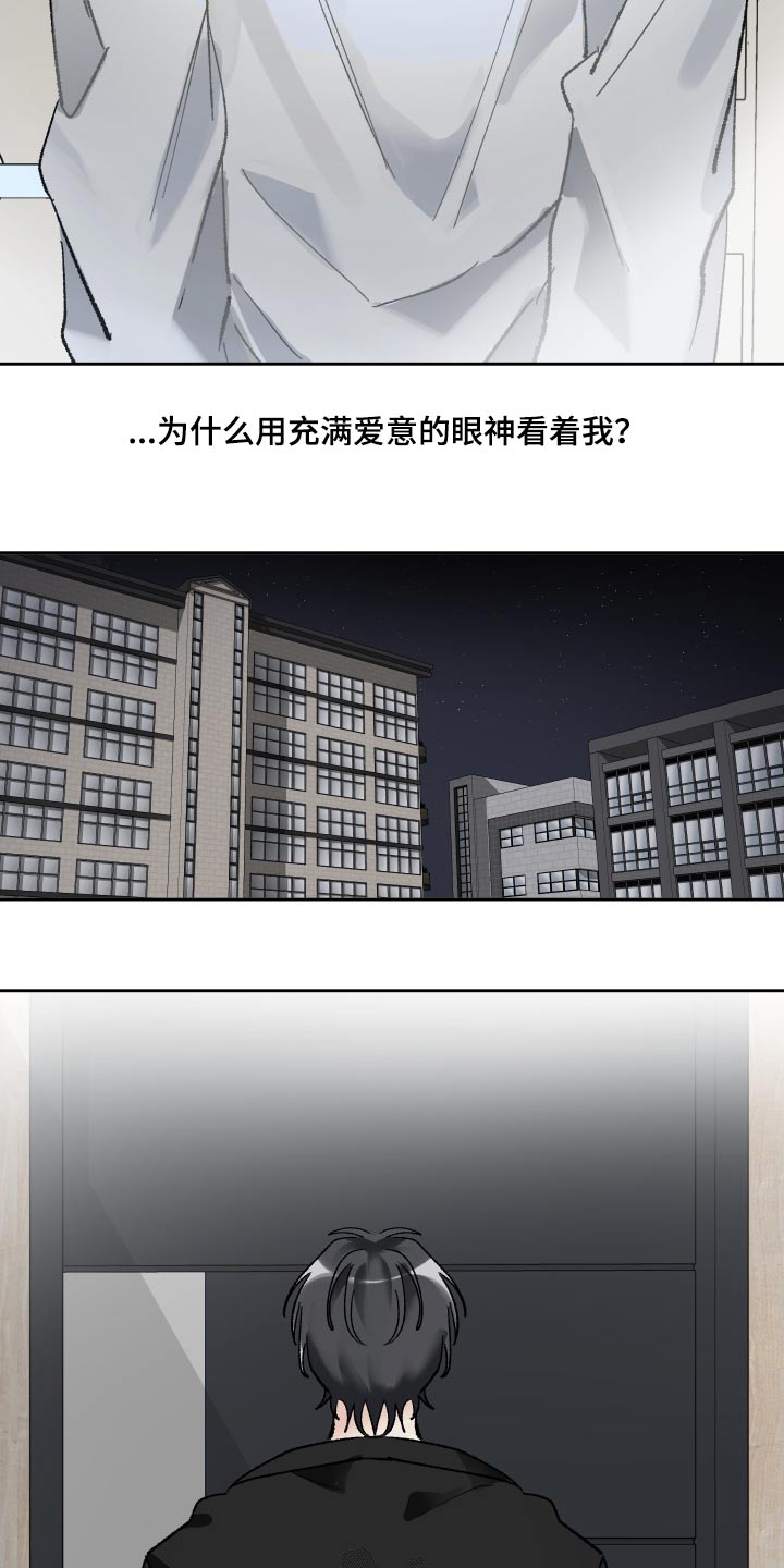 第65章：最后12
