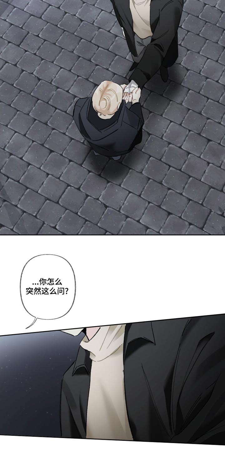 第43章：不行21