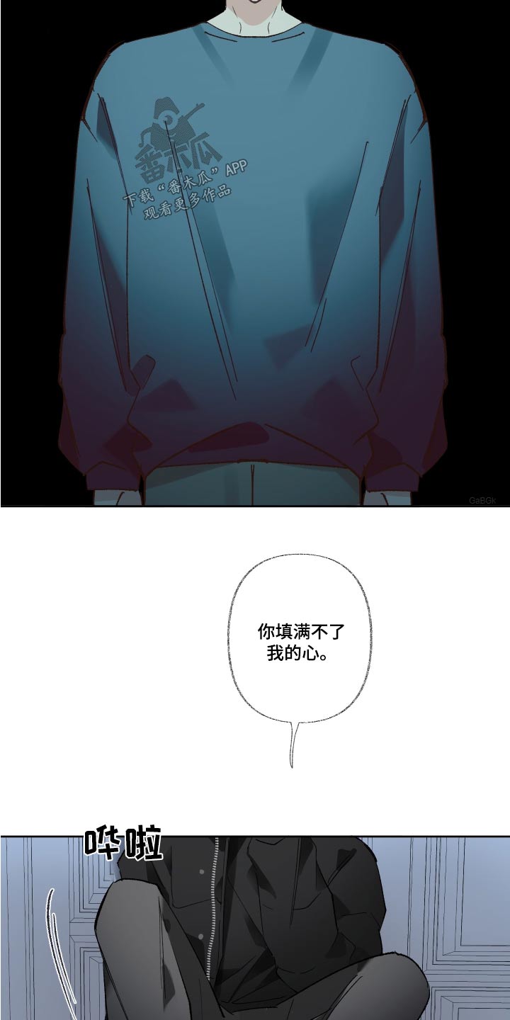 第61章：惊醒21