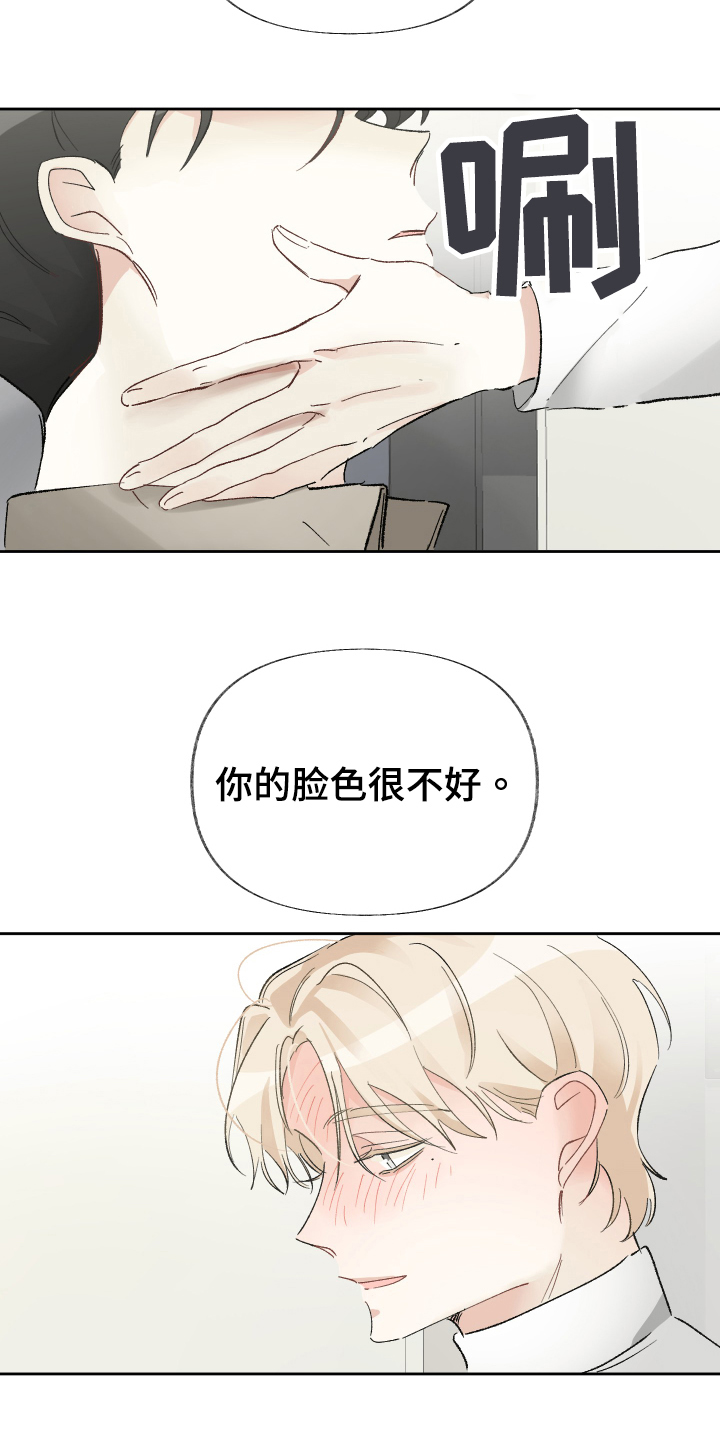 第21章：表情8