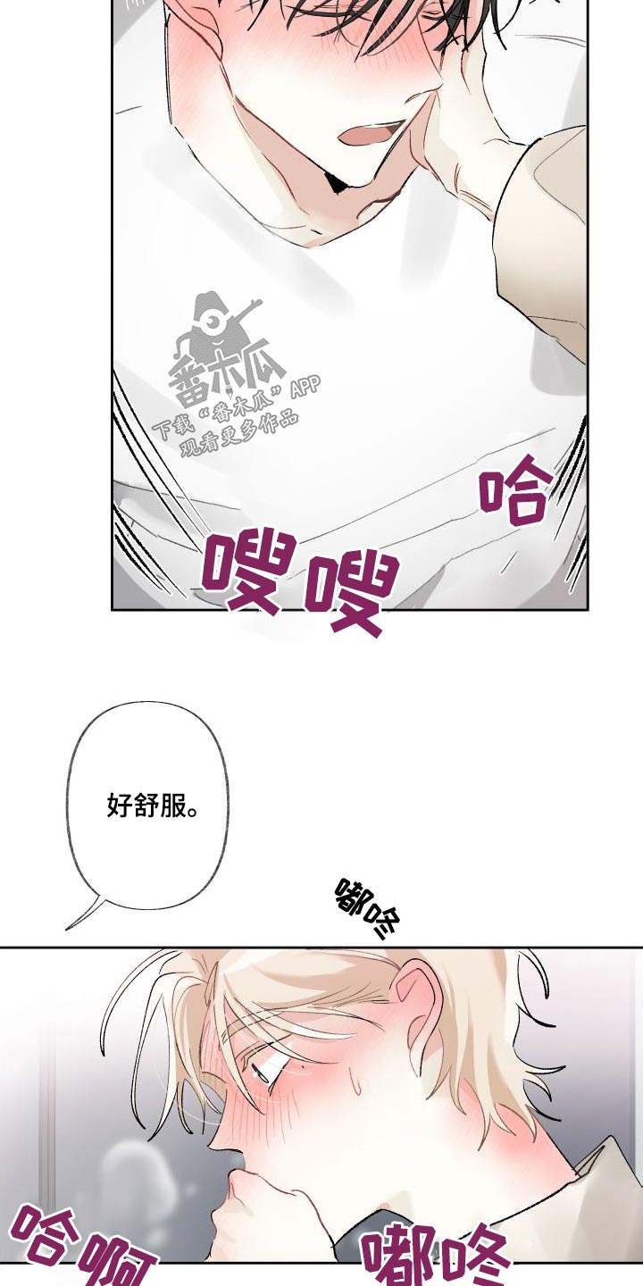 第58章：发烧9