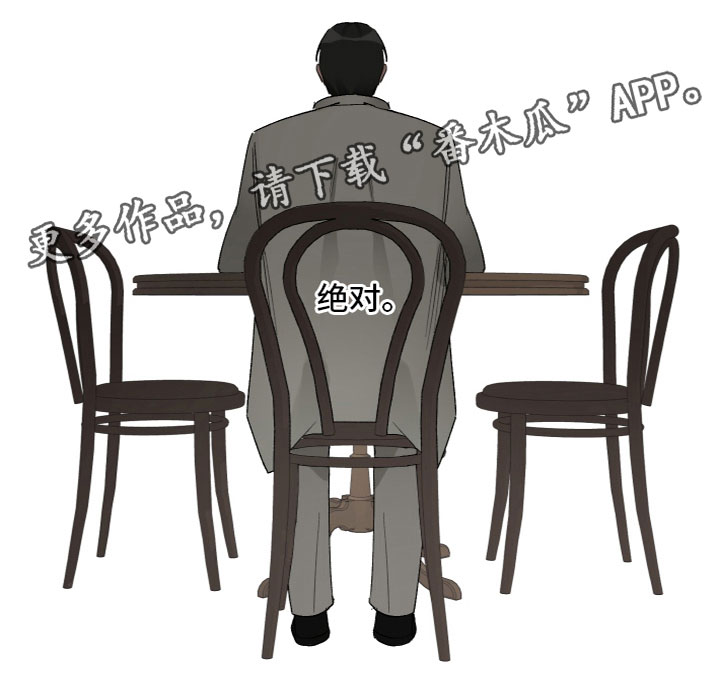 第16章：不踏实23