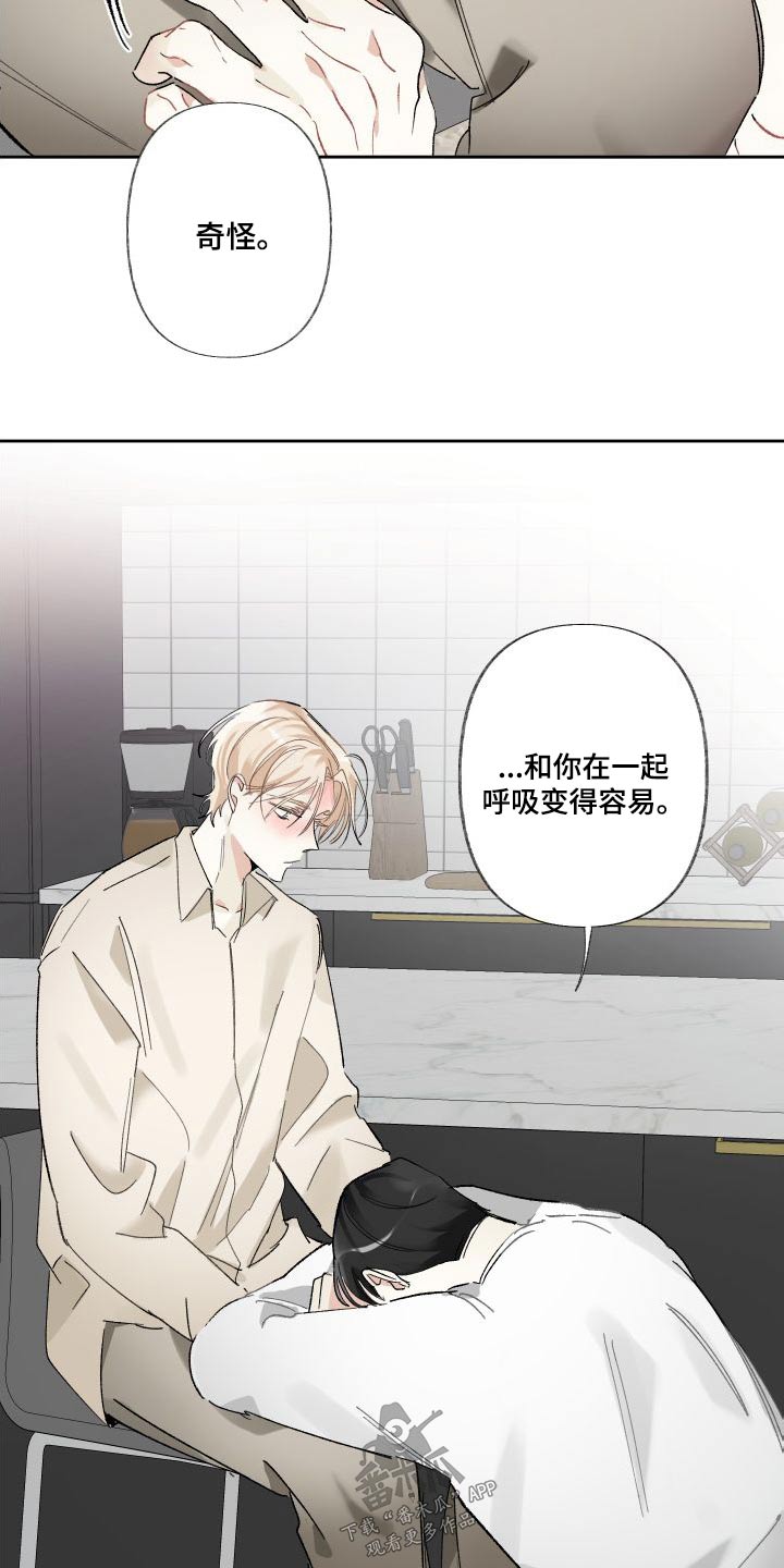 第57章：表现12