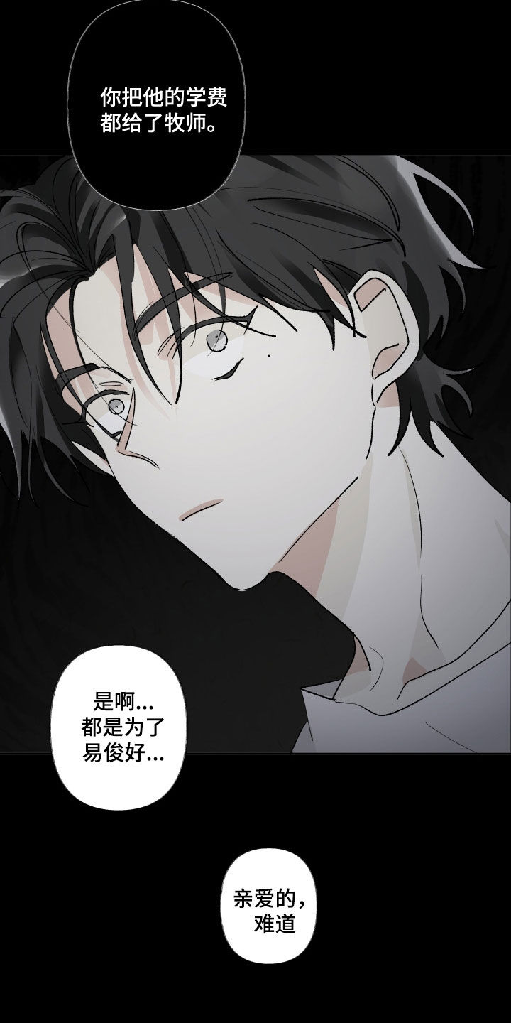 第68章：不会想起14