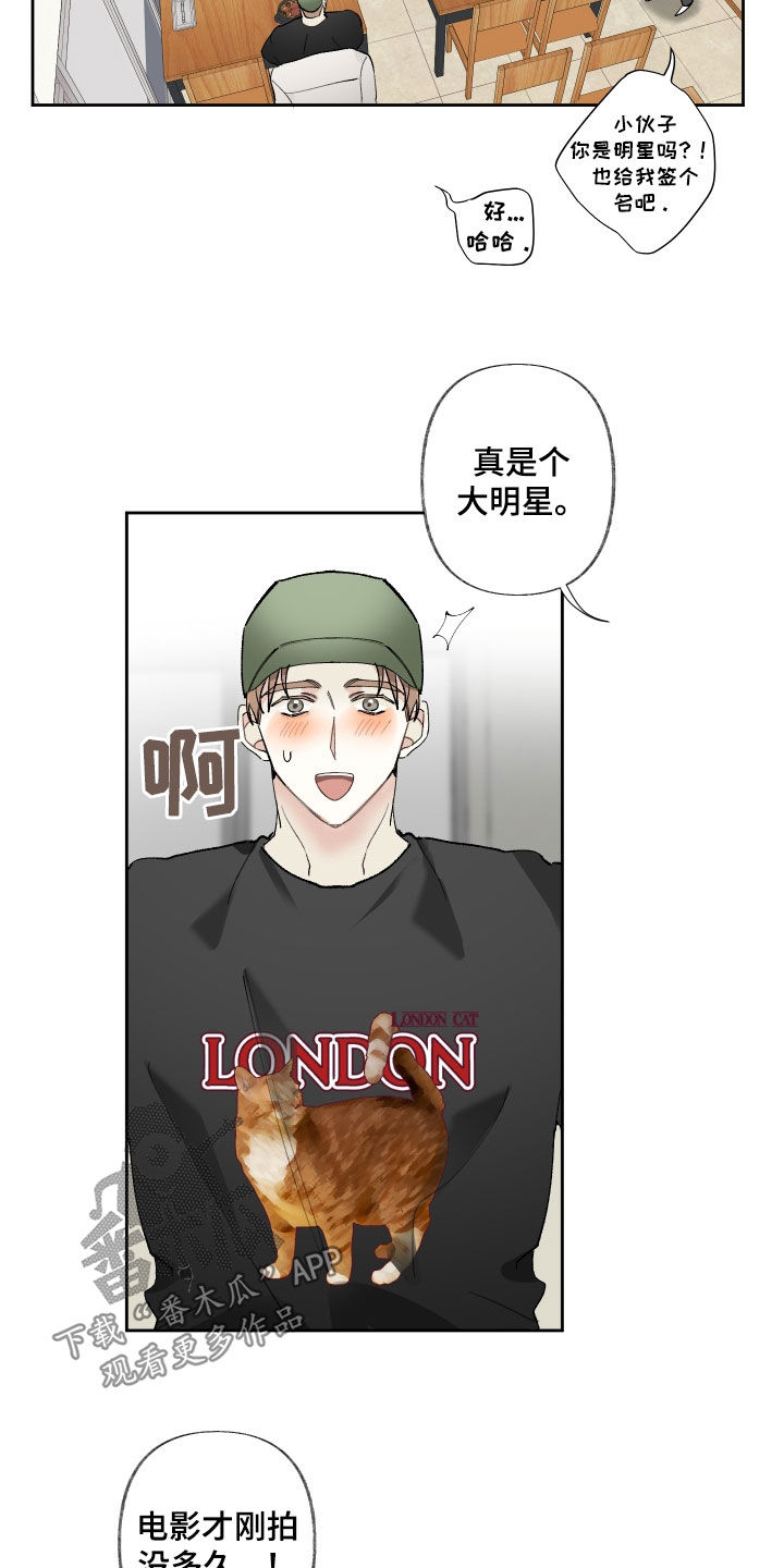 第68章：不会想起8