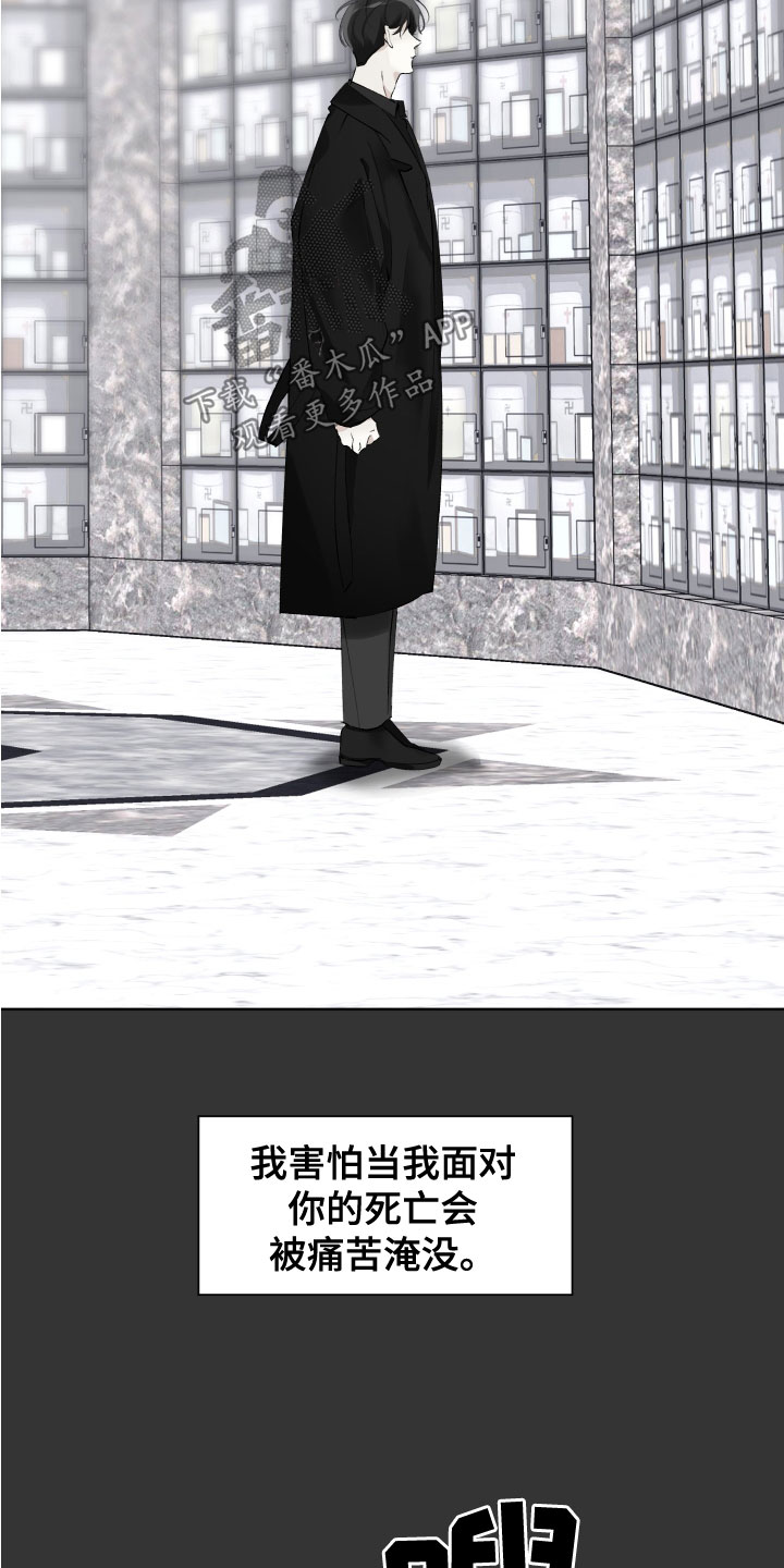 第35章：失而复得10