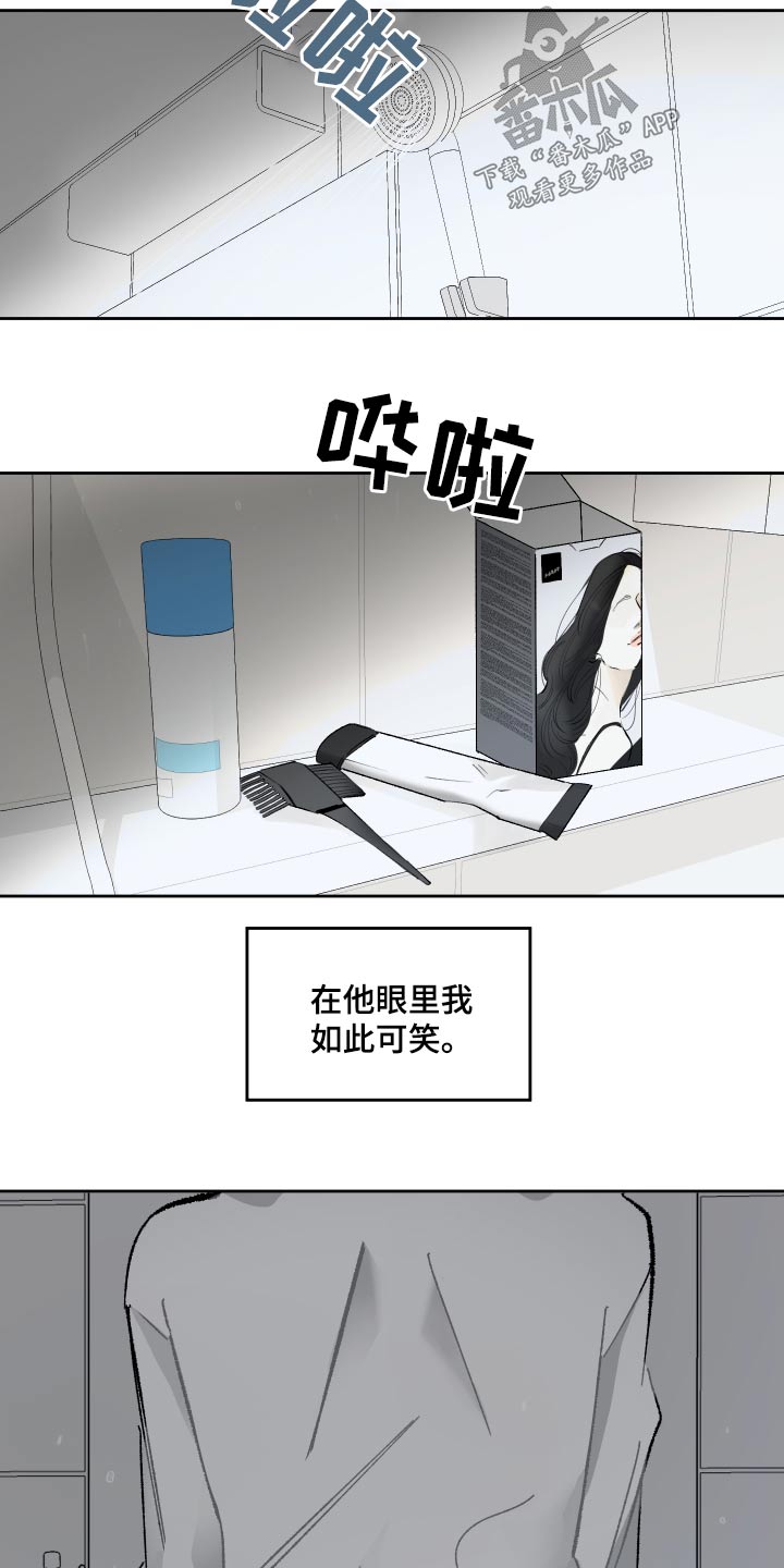 第65章：最后6