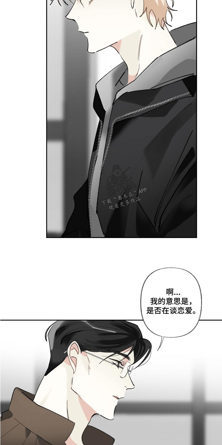 第63章：多久了11
